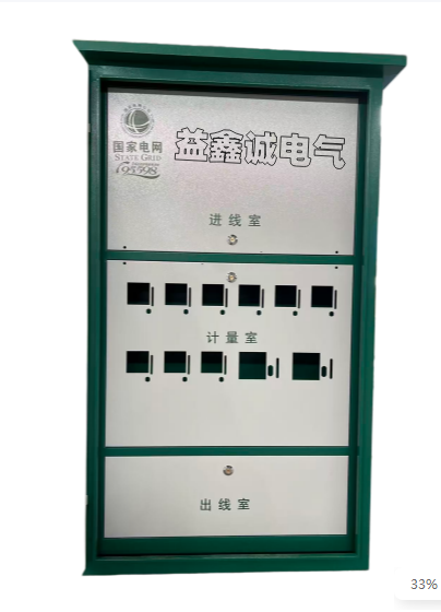 广元电气设备